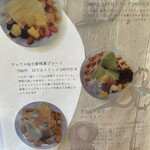 フェアトレード珈琲院 - 