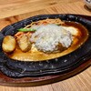 君のハンバーグを食べたい 渋谷店