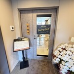 和食料理人＆挽肉製作所 - 外観