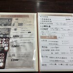 観光旅館　三頭山荘 - 