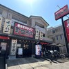 町田商店 練馬土支田店
