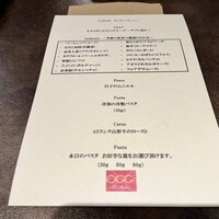オッジ ダルマット 西麻布店 - 