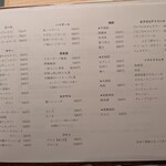 地酒ト魚ト肴 酒肆 魚や - 