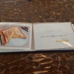 アトリエ・モリヒコ - 