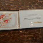 アトリエ・モリヒコ - 