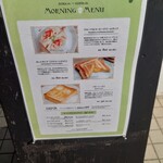 アトリエ・モリヒコ - 