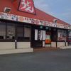 うどんのさぬきや 木原店