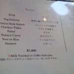 インド料理 ショナ・ルパ - Ｃランチ　１６００円　　