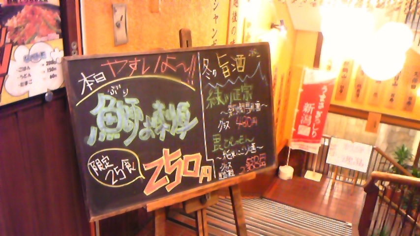 安兵衛 本店