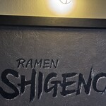RAMEN SHIGENO - 