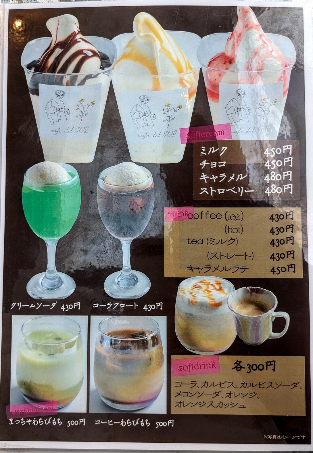 ♦︎フリマCAFE シンパシーオブソウル✖️プエルタデルソル SWALLOW