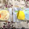 平安堂梅坪 - 
