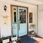 マリーフランス - 