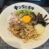 煮干しラーメン キングニボラ