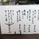 肉うどん つーさん - 