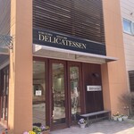 가루이자와 델리카테센 - 