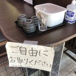 肉うどん つーさん - 