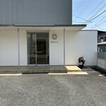 鮨おばな - 玄関