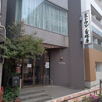 レストラン香味屋 - 