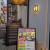 しゃぶ菜 - 