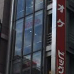 カラオケ ビッグエコー - 外観写真: