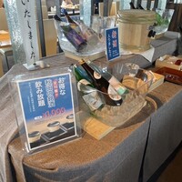 スカイグリルブッフェレストラン空桜 - 