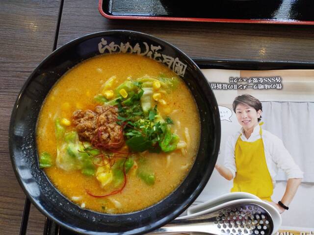 Ogiso Seifunjo Hitachinaka Fashion Cruise Ten - Ajigaura/Soba