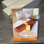Le Patissier FURUTA Salon de the - 