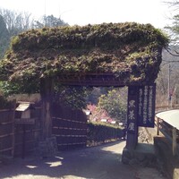 黒茶屋 - 