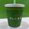 ずんだ茶寮 仙台駅ずんだ小径店