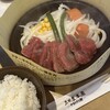三田屋本店 －やすらぎの郷－ 神戸三田プレミアム・アウトレット