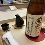 鮨おばな - 日本酒