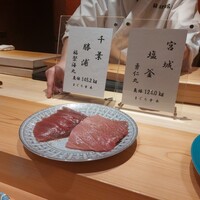 鮨 urag - 