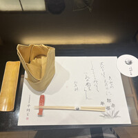 中納言 千日前味楽館 - 