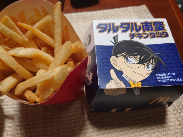 McDonald's Ichigosen Sukaguchi Ten