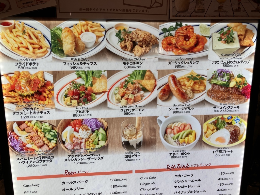 メニュー写真 : Loco's Moco's ゆめが丘ソラトス （ロコズモコズ