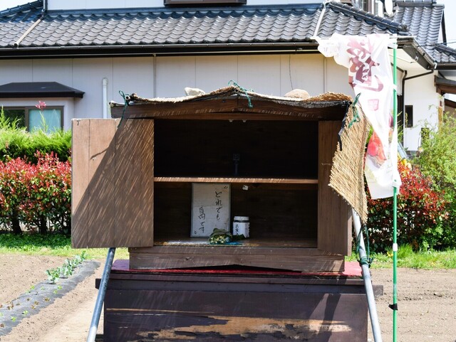 太田とうふ店 - 熊ケ根（その他）の写真
