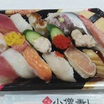 小僧寿し - メガ盛
