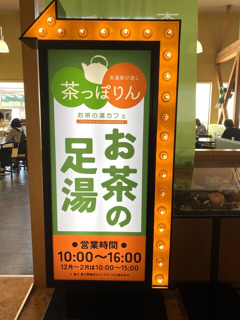 喜久水庵 アグリエの森店（キクスイアン） - 国見（和菓子）の写真