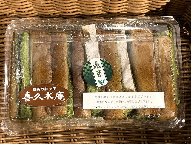 喜久水庵 アグリエの森店（キクスイアン） - 国見（和菓子）の写真