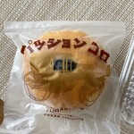 友樂堂 - 開封前