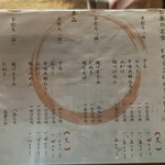 手打田舎そば 隠岐 - 