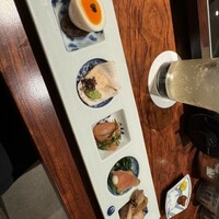 とり田 博多本店 - 