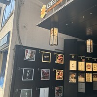 くずし鉄板 あばぐら 神田店 - 