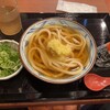 丸亀製麺 徳島インター店