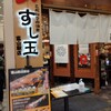 廻る富山湾 すし玉 富山駅店