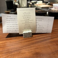 夢酒みずき - 