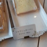 Arayada Okusan Inabe Ten