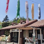 ジャージーミルクスタンド - 