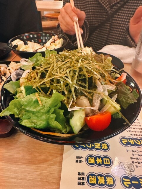 Sakaba Sakana to Tori Yaro Kanayama Komachi Ten